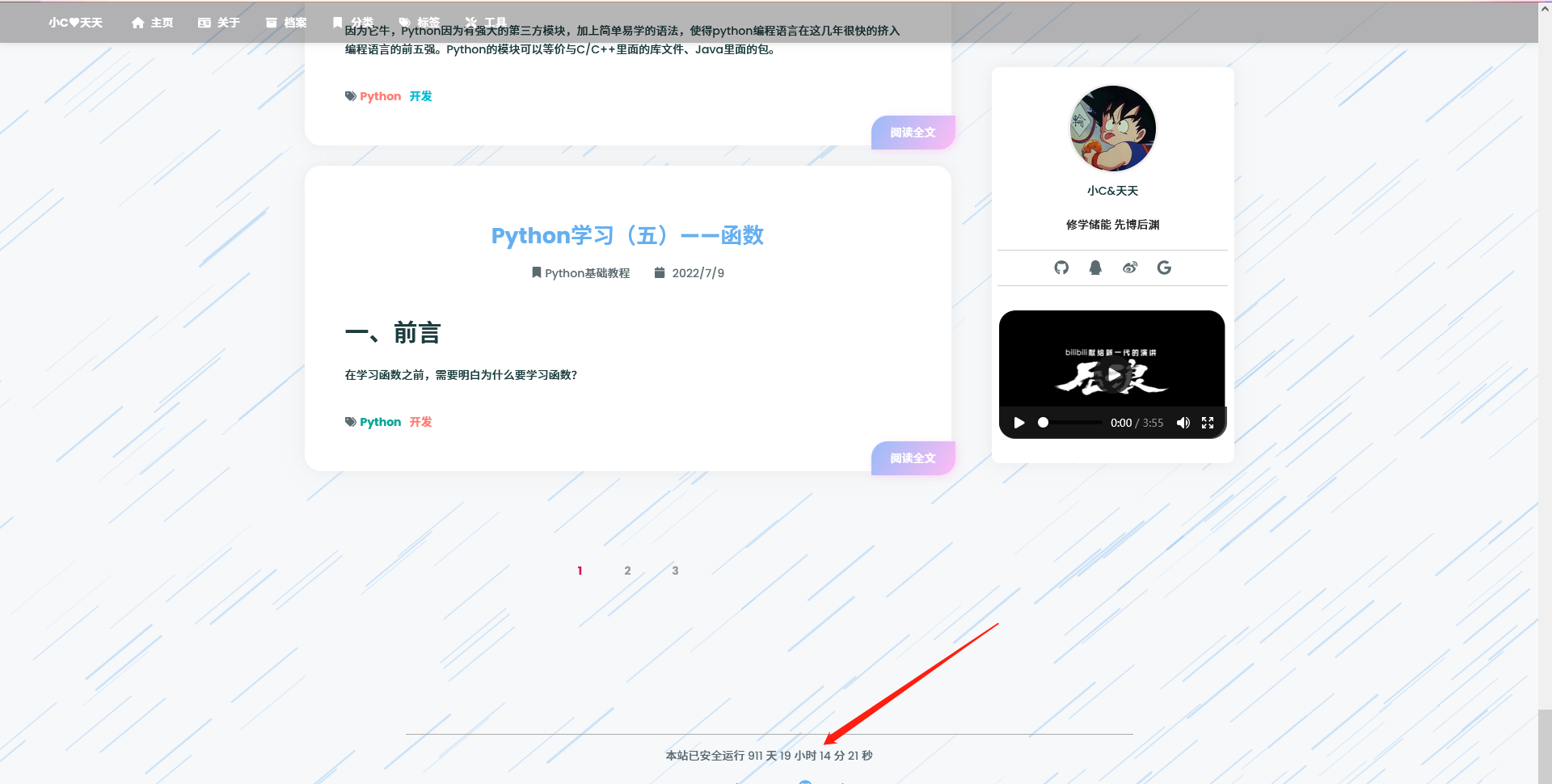 df6fa535288e7205067d8d6659cbe8be.png