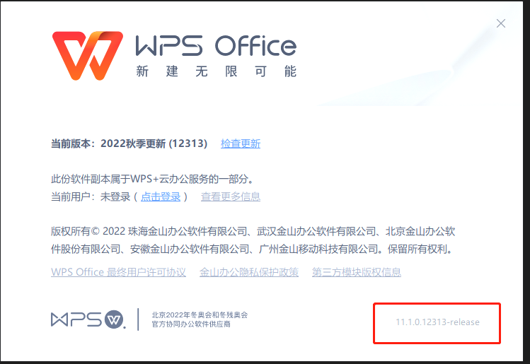 image-20230828102151065