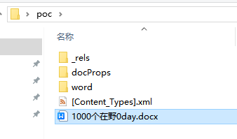 image-20230828110239765