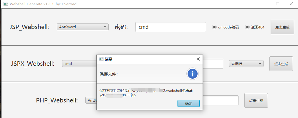image-20231014111738672