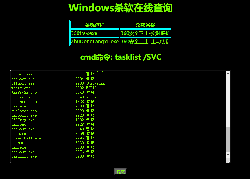 image-20231015085915298