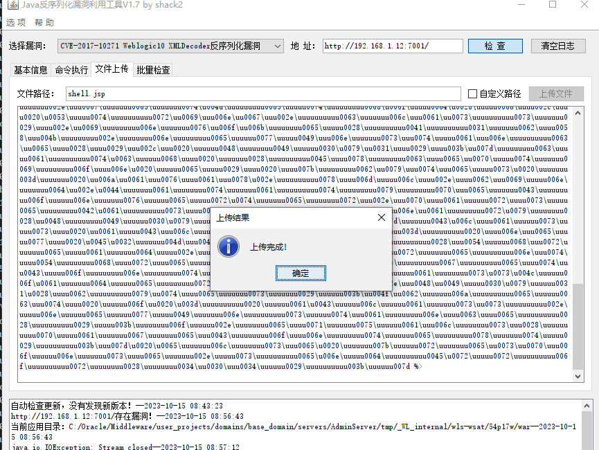 image-20231015090035022
